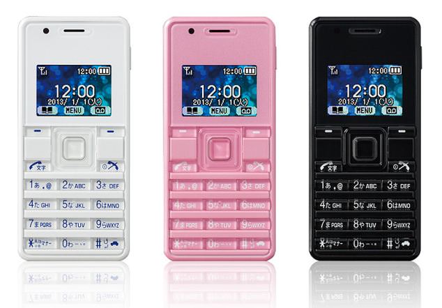 Dünyanın en küçük ve en hafif telefonu