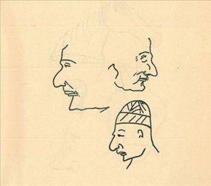 Fatih Sultan Mehmet'in çocukluk defteri!