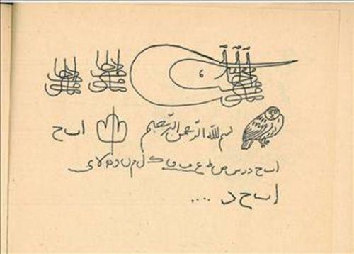 Fatih Sultan Mehmet'in çocukluk defteri!