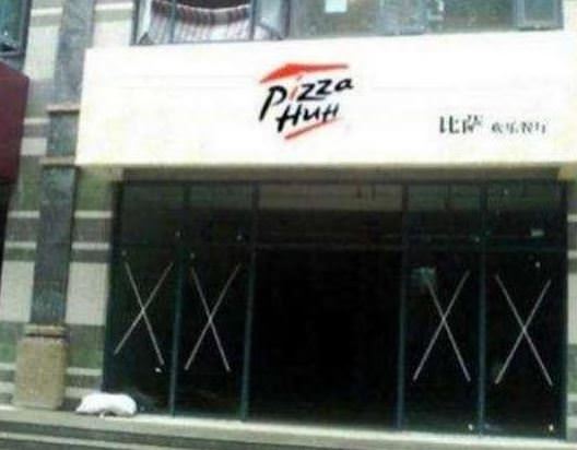 Çinliler sonunda bunu da yaptı!