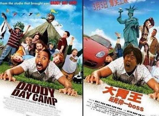 Çinliler sonunda bunu da yaptı!