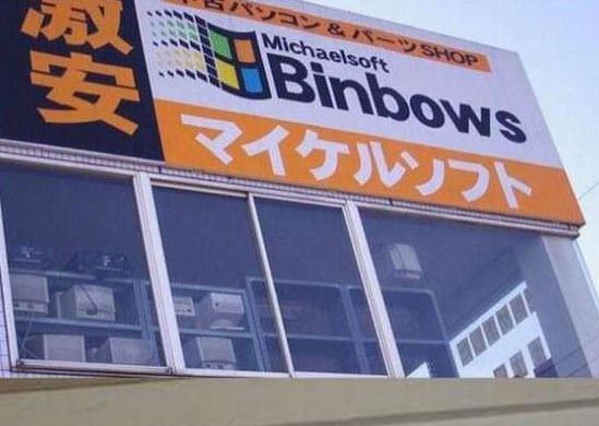 Çinliler sonunda bunu da yaptı!