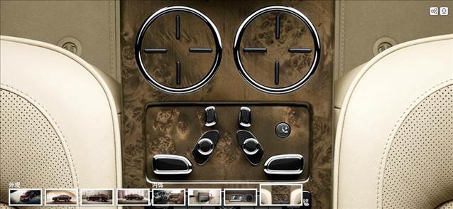 Çinli Phateon gençleşti