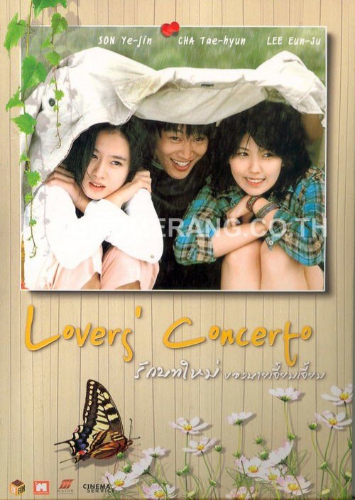 Sanat anlayışlarıyla fark yaratan en iyi Kore filmleri!