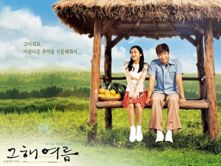 Sanat anlayışlarıyla fark yaratan en iyi Kore filmleri!