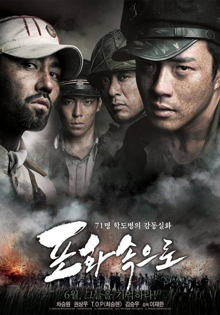 Sanat anlayışlarıyla fark yaratan en iyi Kore filmleri!