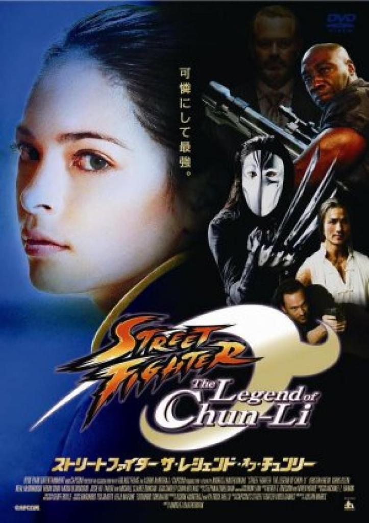 Bilgisayar oyunlarından esinlenilen sinema filmleri