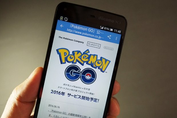 Pokemon GO: Sanal canavarlar dünyayı fethediyor