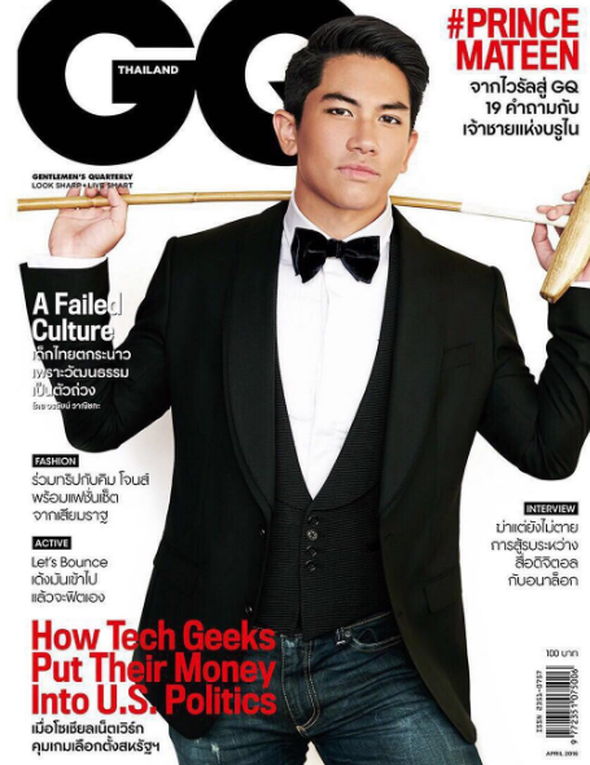 Kadınlar onunla evlenmek için can atıyor!