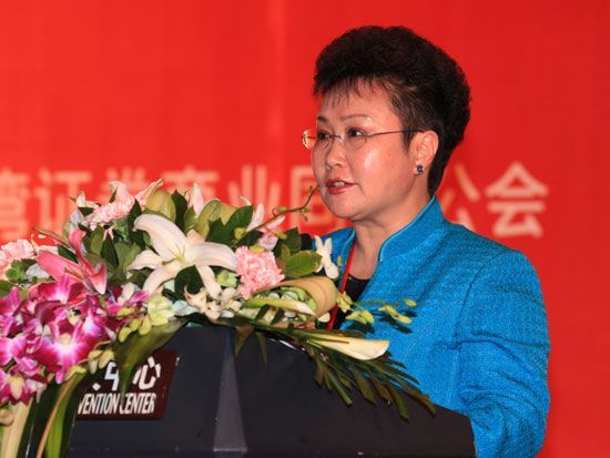 Dünyanın en iyi 10 CEO'su