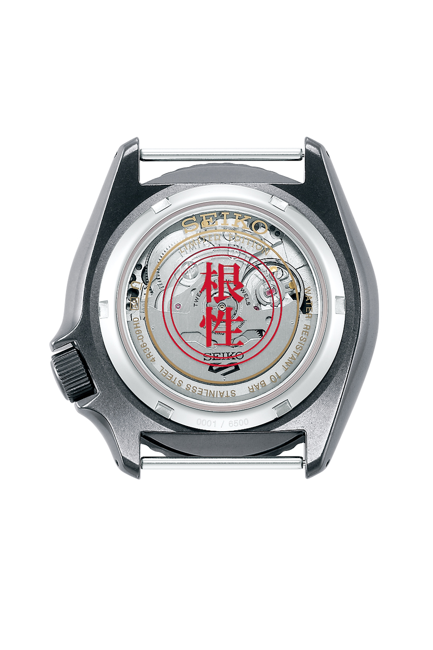 Seiko Naruto karakterlerini onurlandırdığı bir saat koleksiyonu çıkardı