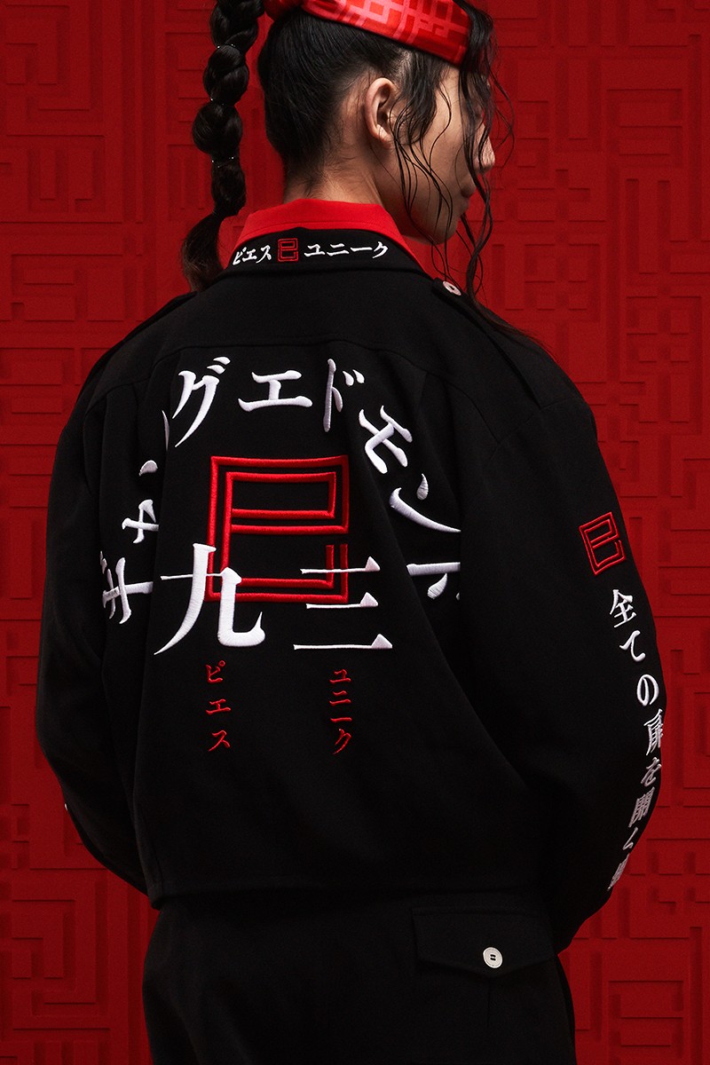 Pieces Uniques Sonbahar-Kış 2022