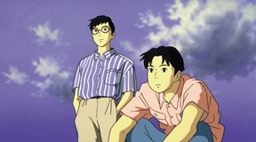 Ocean Waves’den Yutaka (1993)