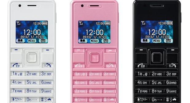 Dünyanın en küçük ve hafif telefonu 'WX06A'