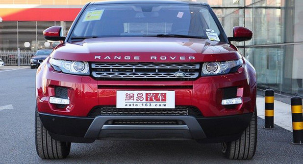 Evoque'un Çinli kopyası