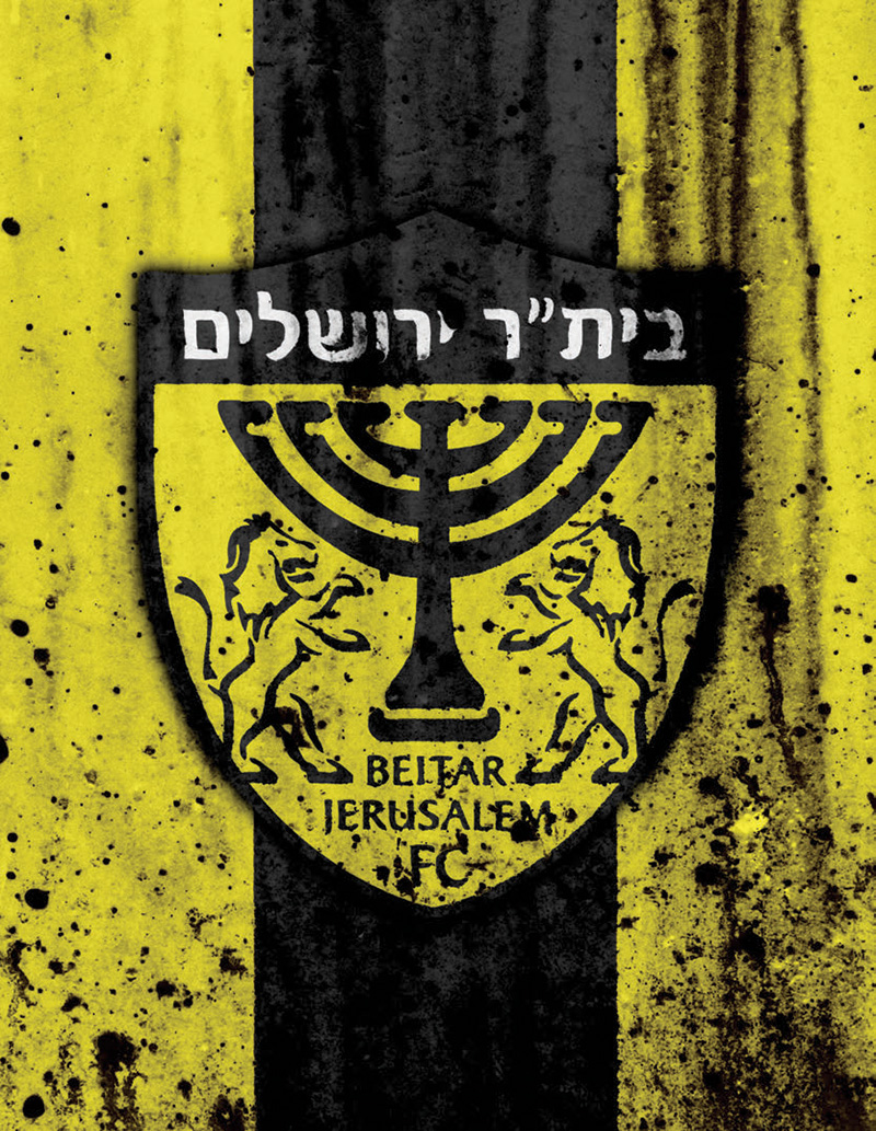 En saf, En ırkçı! Beıtar Jerusalem