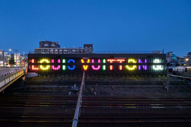 "Louis Vuitton &" İle Sanatsal Yolculuk