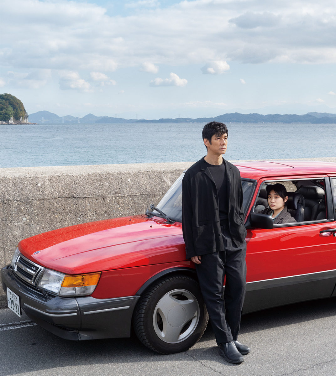 Oscar'ın Favorisi Drive My Car'dan Altyazılı Fragman