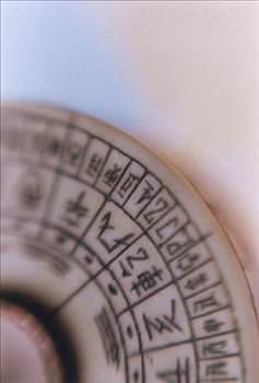 Osmanlı astrolojisi