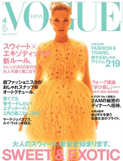 40 dergi kapağında Kate Moss