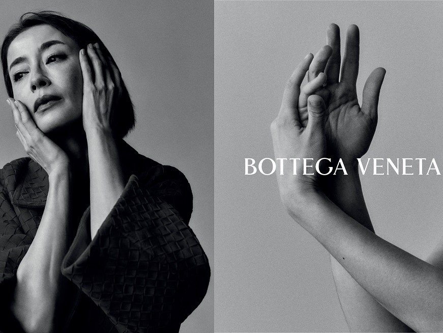 Bottega Veneta’nın İkonik Deri Dokuması Intrecciato 50 Yaşında