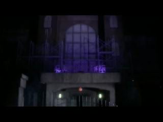 Labirent filminin fragmanı