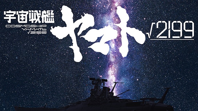 Yamato Yeniden Kalkışa Geçiyor
